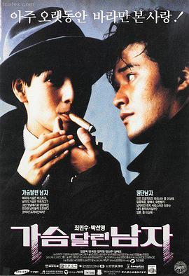 国产91在线免费 电影《山河故人》