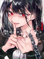 国产91在线免费 漫画《一人之下》